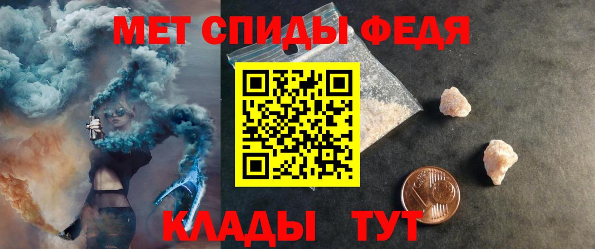 АМФЕТАМИН 98%  дарк нет наркотические препараты  Карталы  Вход с VPN 