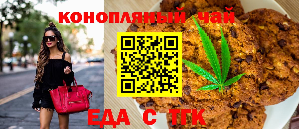Мефедрон кристаллы  Карталы  Вход с VPN  Гашиш  ГАШИШ  МАРИХУАНА 