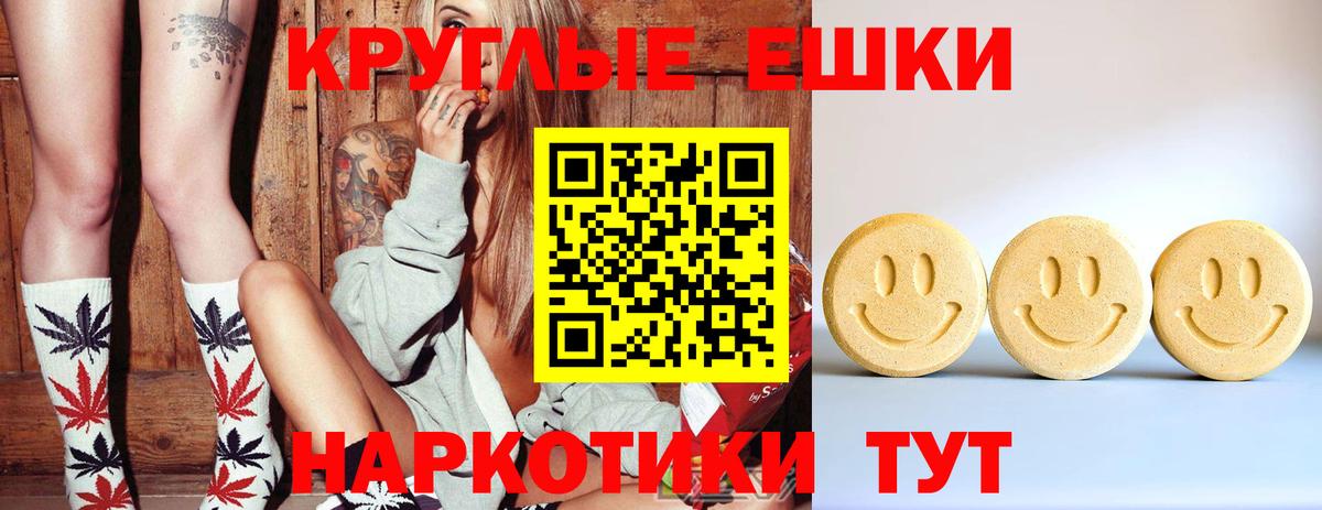 Карталы  наркотики  Вход с VPN  ЭКСТАЗИ 280 MDMA 
