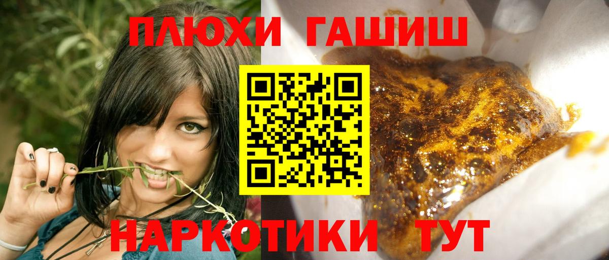 ГАШ хэш Карталы