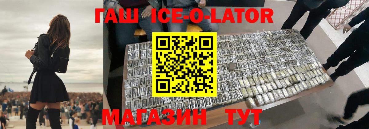 Карталы  Гашиш hashish  где купить наркоту  Гашиш гарик  Вход с VPN 
