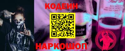 круглые Бийск
