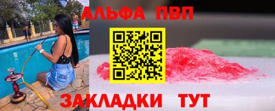 прущий лед Беслан