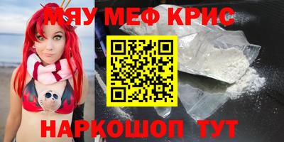 мефедрон мука Берёзовский