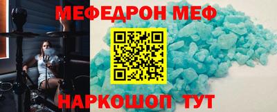 прущий лед Беслан
