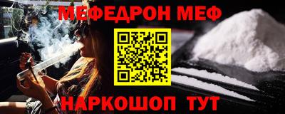 круглые Бийск