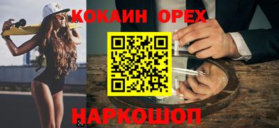 круглые Бийск