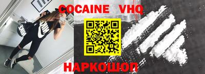 круглые Бийск