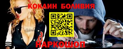 круглые Бийск