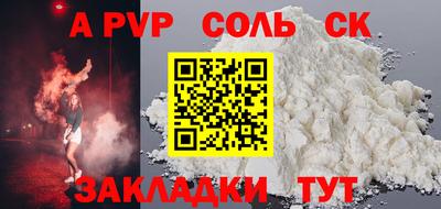 круглые Бийск