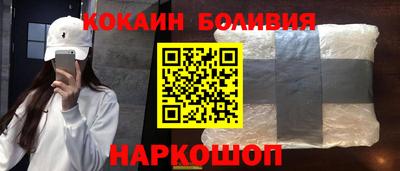 прущий лед Беслан