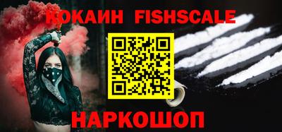круглые Бийск