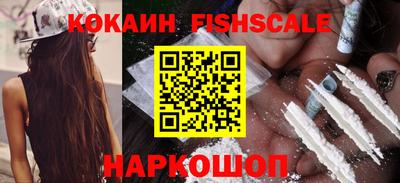 круглые Бийск