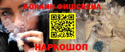 прущий лед Беслан