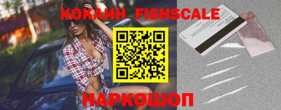 круглые Бийск