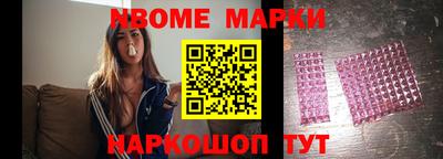 мефедрон мука Берёзовский