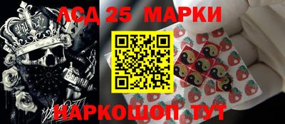 прущий лед Беслан