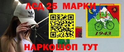 круглые Бийск
