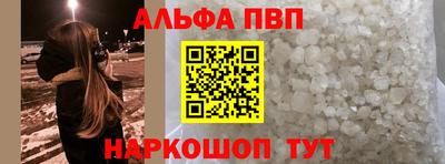 круглые Бийск