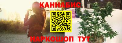 круглые Бийск