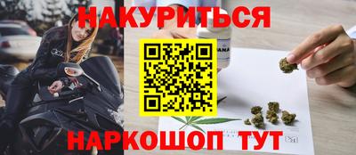 прущий лед Беслан