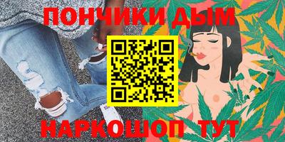 круглые Бийск