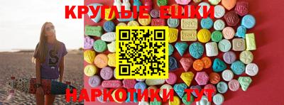прущий лед Беслан