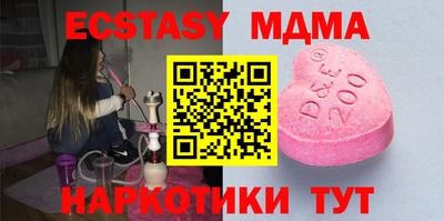 прущий лед Беслан