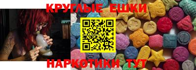 прущий лед Беслан