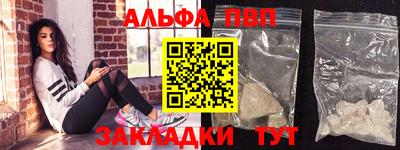 мефедрон мука Берёзовский