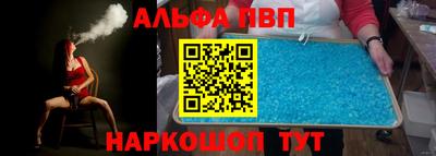 прущий лед Беслан