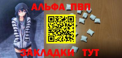 прущий лед Беслан