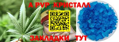 круглые Бийск
