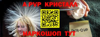 мефедрон мука Берёзовский