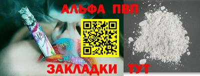 мефедрон мука Берёзовский