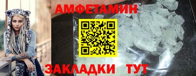 прущий лед Беслан
