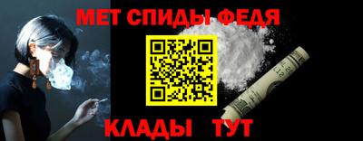 прущий лед Беслан