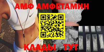 прущий лед Беслан