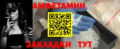 мефедрон мука Берёзовский