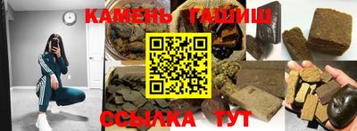 прущий лед Беслан