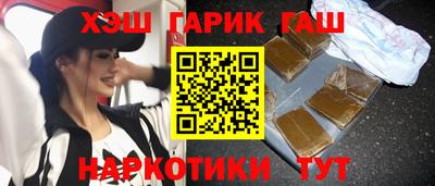 прущий лед Беслан