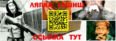 круглые Бийск