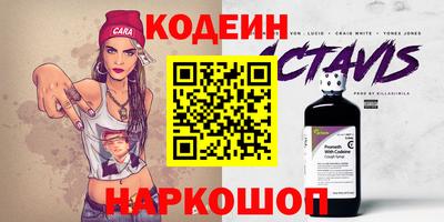 прущий лед Беслан