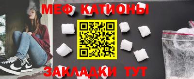 круглые Бийск