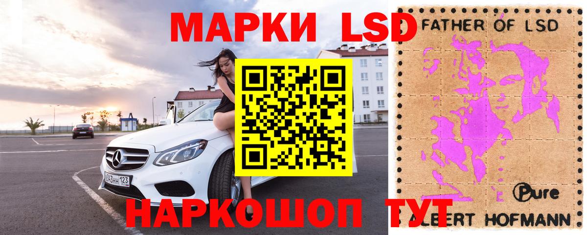 Лсд 25 экстази ecstasy  Вход с VPN  ЛСД экстази кислота  Карталы 