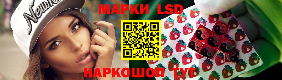 ЛСД экстази ecstasy Карталы