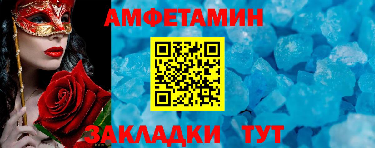 Метамфетамин винт Карталы