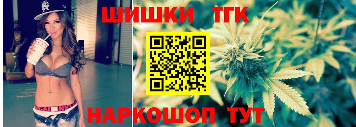 Шишки марихуана сатива  Конопля семена  Бошки марихуана LSD WEED  Карталы  Вход с VPN 
