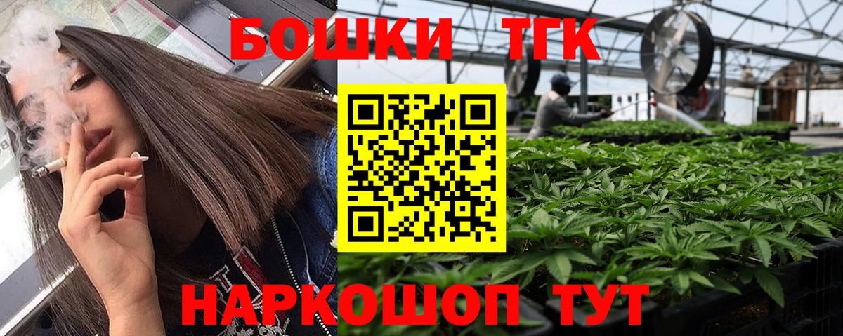 Каннабис Bruce Banner Карталы
